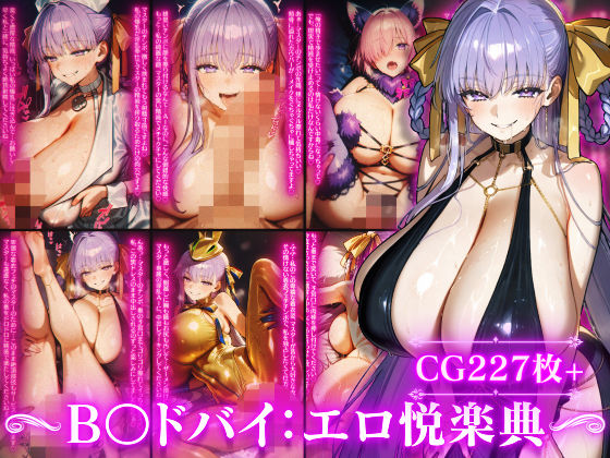 月下の専属奉仕AI〜B〇ドバイ、あなただけのラ〇トスロット〜(Technology Tea Time) [d_658115]