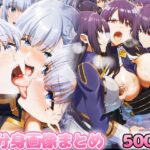 自分同士でエッチしまくり！嫁分身画像まとめ202508 part1 全500枚(グレニンジャジャ) [d_658345]