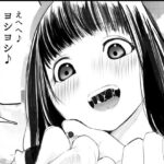 ガチャを引く。そして ちっさいおじさんを拾う。 パート4(あずき) [d_658424]