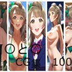 南〇と〇  CG集(kawaのAI工房) [d_658624]