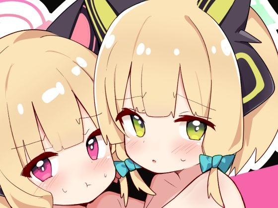 でべろっぷばーさす！(りんごみんと教団) [d_658686]