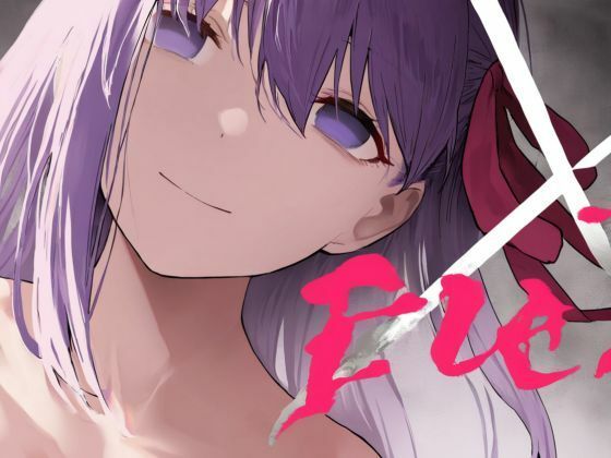 Eve〜桜を寝取らせただけ、だったはずなのに〜(公僕) [d_658752]