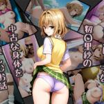 ヤリマンビッチな籾〇里紗の中古な身体をしこたま楽しむお話(Red Harb) [d_658819]