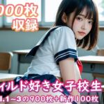 ディルド好き女子校生 総集編(TARAKO) [d_658882]