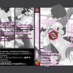 ちょっとえちちなリングドクター14(marshmallow_strawberry) [d_659006]