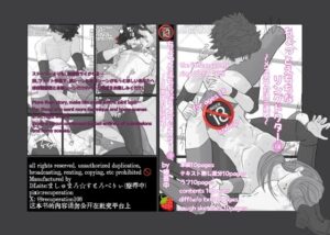 ちょっとえちちなリングドクター14(marshmallow_strawberry) [d_659006]