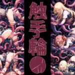 触手輪●  とある科学の超電●砲(aiヒロインクリエイト) [d_659044]