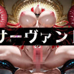 強々 サーヴァント(Hentao) [d_659047]