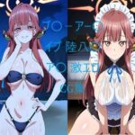 ブ〇-アー〇イブ 陸八〇ア〇 激エロCG集(二次元AIアトリエ) [d_659343]