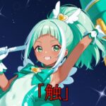 「触」Vol.17(A.IZEN 9) [d_659759]