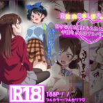 彼女お〇りします。 好きな人を寝取られたと思った千鶴ちゃんはナンパ男と・・・(tamamea) [d_659867]