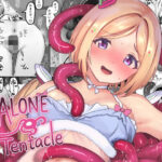 ALONE Tentacle(Red JunkBox) [d_659966]