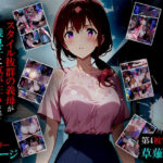 【漫画】びしょ濡レ〇プ04(ばななメモリアル) [d_660100]