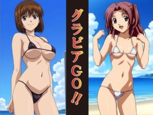 グラビアGO！！(okawari4545) [d_660488]