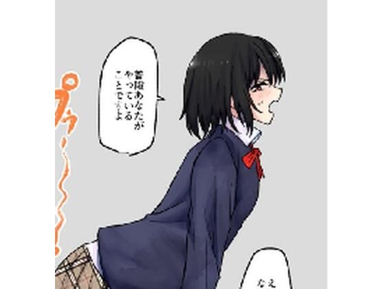 【210枚】オナラする女の子たち2024年10月から2025年5月まで(へすくらぶ) [d_660524]