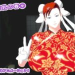 巨乳の春○(生肉汁) [d_660712]