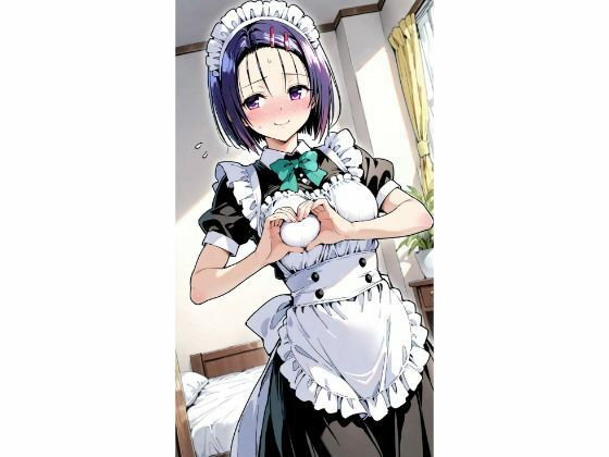 〇菜  メイド(truo) [d_660714]