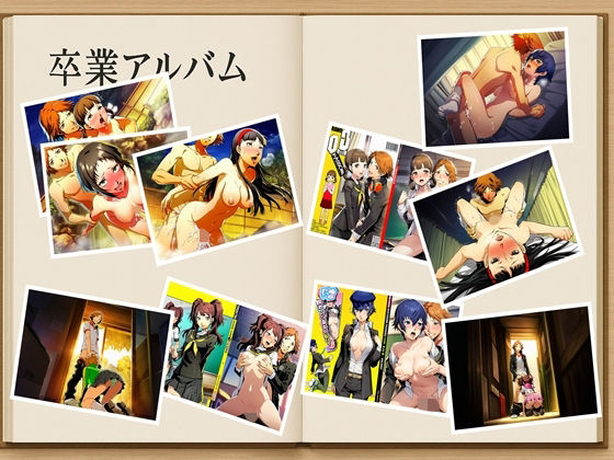 肉食花村陽介ヒロイン攻略（ゴールデン5名＋奈々子）約220枚 里中千枝  久慈川リセ  天城雪子  白鐘直斗  堂島奈々子  マリー(oziru@aiart) [d_660860]