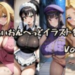 こ〇亀らいおんへっどイラスト集 Vol6(らいおんへっど) [d_660872]