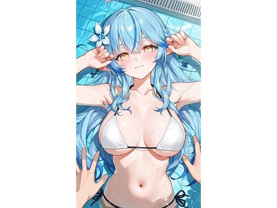 雪○ラミィプール(キュラリア) [d_660941]