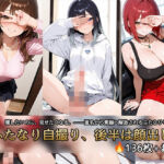 ふたなり自撮り、後半は顔出しで。【動画付き】(えーあい女の子) [d_660969]