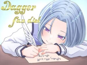 DAGGER vol.08 ファンディスク(The sense of sight) [d_660989]
