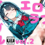 エロラブアングルvol.2(めろんぱん) [d_661002]