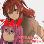 rut(塩屋町curry) [d_661032]