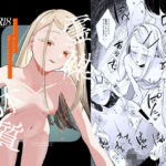 霊媒体質(塩屋町curry) [d_661033]