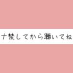 甘サドお姉さんに焦らされて。1週間のオナ禁後にご褒美のじっくりねっとりフェラ抜き♪(みこるーむ) [d_661110]