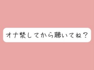 甘サドお姉さんに焦らされて。1週間のオナ禁後にご褒美のじっくりねっとりフェラ抜き♪(みこるーむ) [d_661110]
