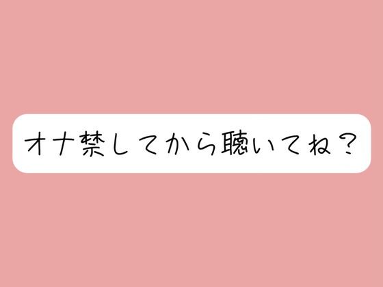 甘サドお姉さんに焦らされて。1週間のオナ禁後にご褒美のじっくりねっとりフェラ抜き♪(みこるーむ) [d_661110]