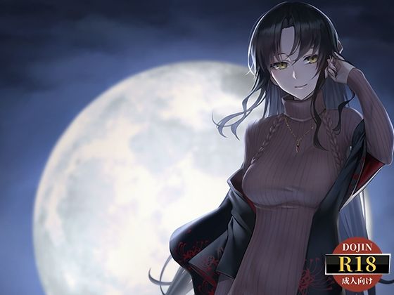 Fate/Empire of Dirt -Made in Heaven-(Luwen Workshop) [d_661122]