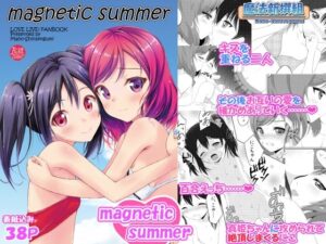 magnetic summer(魔法新撰組) [d_661135]