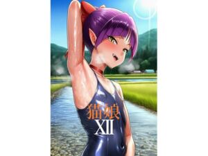 ゲゲ〇の鬼太郎より猫娘12(AI（artificial）) [d_661332]