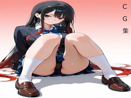 催●使えば世界は変わる CG集(ブレインキッス) [d_661510]