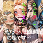 五つの杯  はな無双(綾とば) [d_661544]