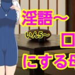 いん5〜口にする母(混浴熟々) [d_661604]