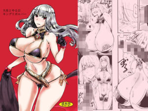 大佐とやる日(キングリボルバー) [d_661789]