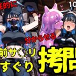 錠前サ○リ スライムくすぐり拷問(ahex) [d_661925]