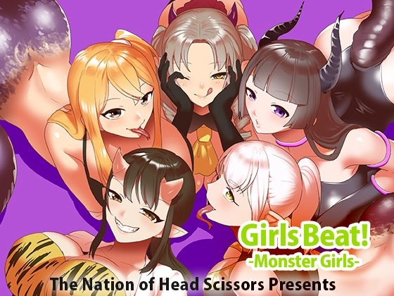 Girls Beat！ -Monster Girls-(The Nation of Head Scissors) [d_662010]