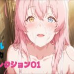 ブルアカコレクション01(アトリエミナル) [d_662146]