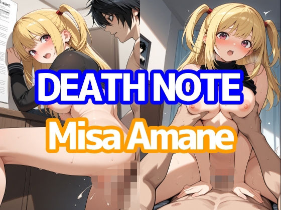 DEATH NOTE『Misa Amane』(LOXONIN C TEAM) [d_662162]