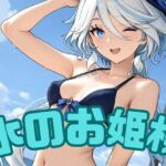 水のお姫様(RED WING) [d_662454]