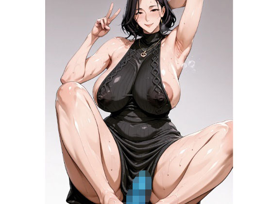 お母さんは息子専属のAV女優〜騎乗位・電話SEX・足コキ罵倒編〜(熟女専科) [d_662779]