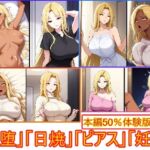 即堕ちギャップフェチ怪人【金髪妊婦ピアス人妻編】(エイアイファジイもんもん) [d_663072]