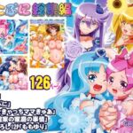 はとぷに総集編(ギャンブラー倶楽部) [d_663097]