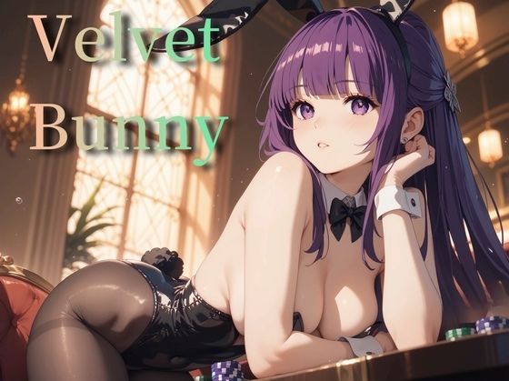 Velvet Bunny(新名) [d_663172]
