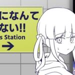 異変になんて負けない！！〜8Loops Station〜(ふかみのこころ) [d_663195]