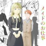 没落貴族家メイドのお仕事(TopPooh) [d_663221]